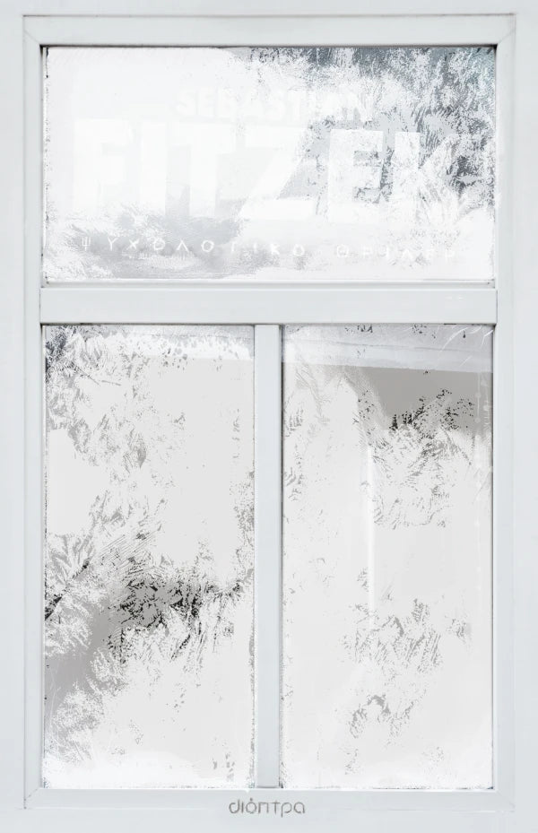 Το κορίτσι του ημερολογίου - Sebastian Fitzek