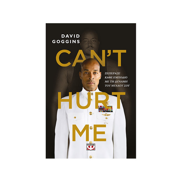 CAN'T HURT ME DAVID GOGGINS