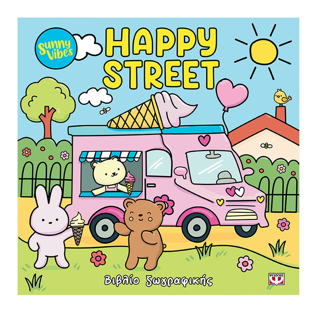 SUNNY VIBES: HAPPY STREET