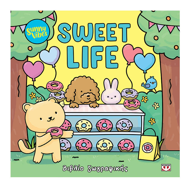 SUNNY VIBES: SWEET LIFE