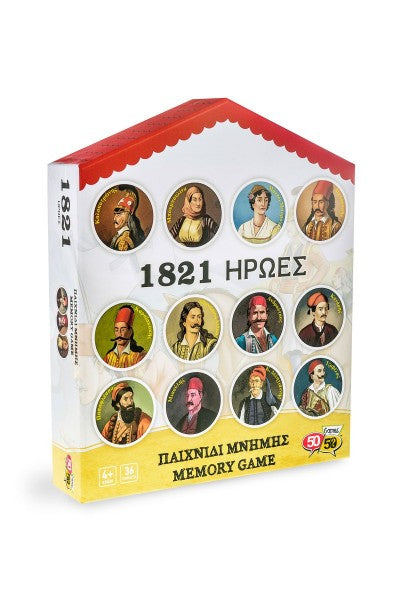 1821 ΗΡΩΕΣ ΠΑΙΧΝΙΔΙ ΜΝΗΜΗΣ 50/50 GAMES
