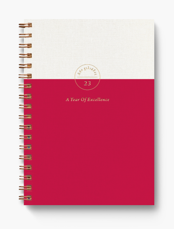 ADBOOK BRONZE ΗΜΕΡΗΣΙΟ ΗΜΕΡΟΛΟΓΙΟ 2023 14×21