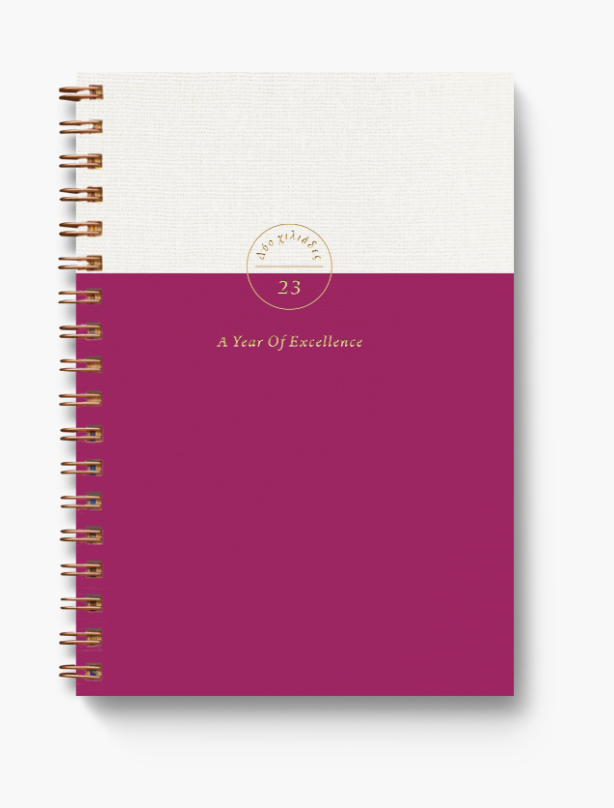 ADBOOK BRONZE ΗΜΕΡΗΣΙΟ ΗΜΕΡΟΛΟΓΙΟ 2023 14×21