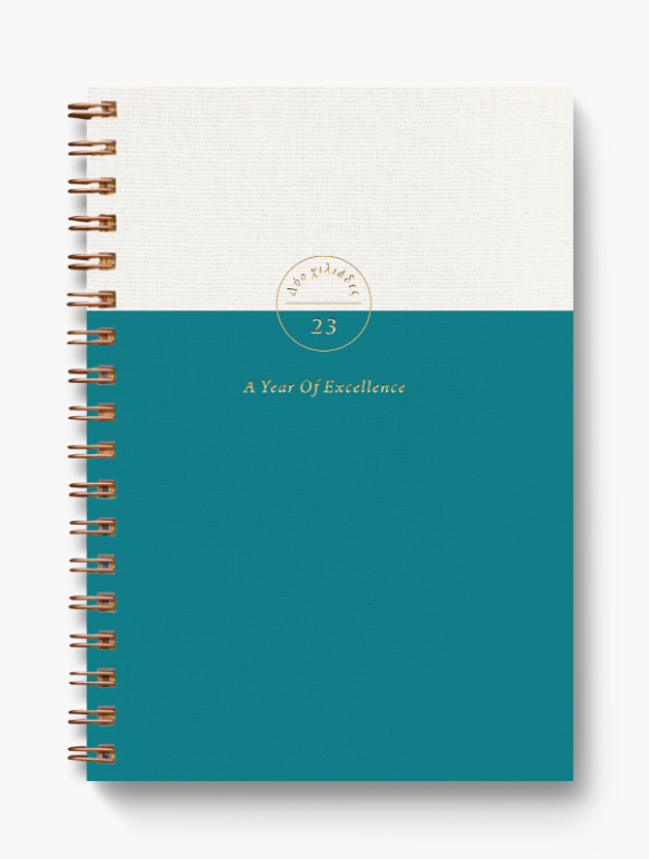 ADBOOK BRONZE ΗΜΕΡΗΣΙΟ ΗΜΕΡΟΛΟΓΙΟ 2023 14×21