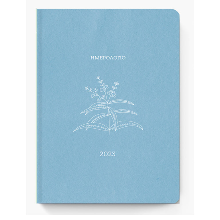 ADBOOK BOTANICAL ΗΜΕΡΗΣΙΟ ΗΜΕΡΟΛΟΓΙΟ 14Χ21 2023