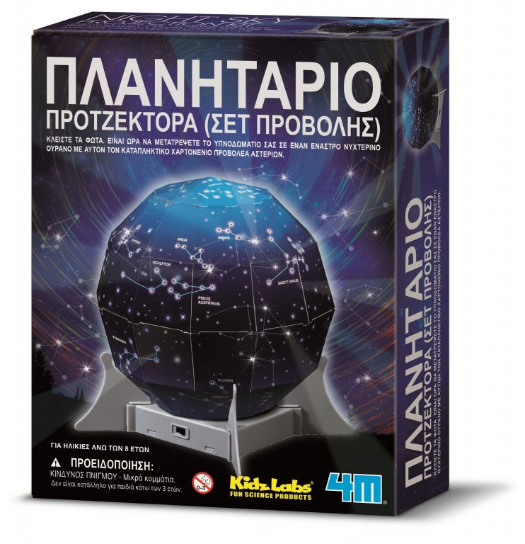 ΝΥΧΤΕΡΙΝΟΣ ΠΡΟΤΖΕΚΤΟΡΑΣ 4Μ - Παιχνίδια - Ίαμβος