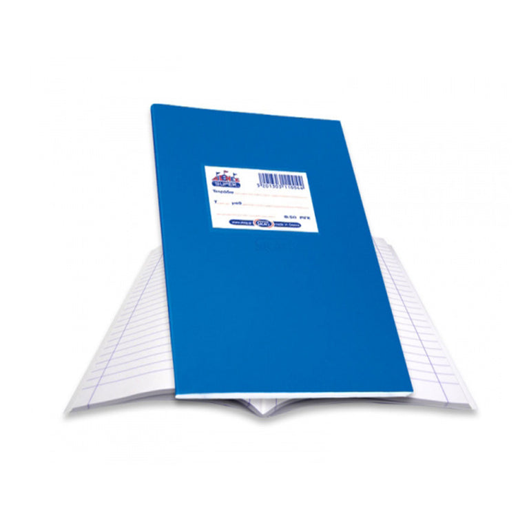 ΤΕΤΡΑΔΙΟ SUPER ΔΙΕΘΝΕΣ ΜΠΛΕ 50 ΦΥΛΛΩΝ - Σχολικά είδη - Ίαμβος