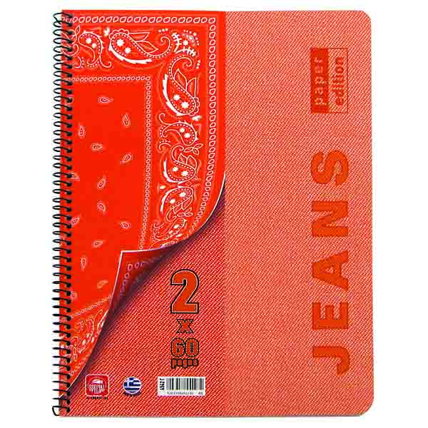 ΤΕΤΡΑΔΙΟ ΣΠΙΡΑΛ Α4 SPECIAL JEANS ΤΥΠΟΤΡΑΣΤ ΘΕΜΑΤΩΝ
