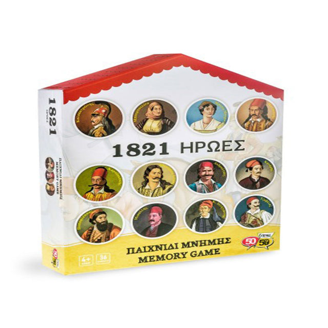 1821 ΗΡΩΕΣ ΠΑΙΧΝΙΔΙ ΜΝΗΜΗΣ 50/50 GAMES