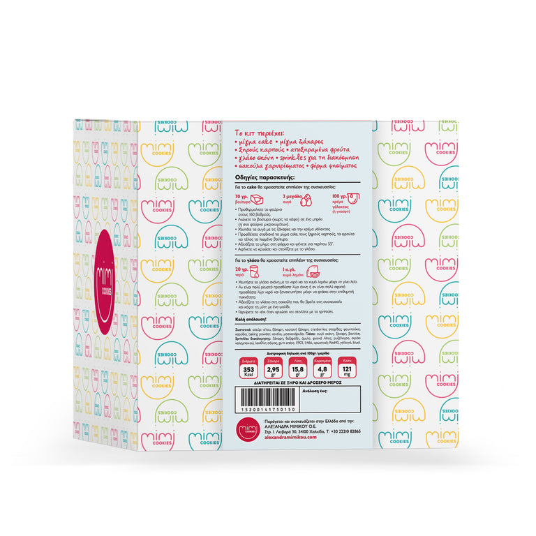 Christmas Cake with frosting BAKE KIT