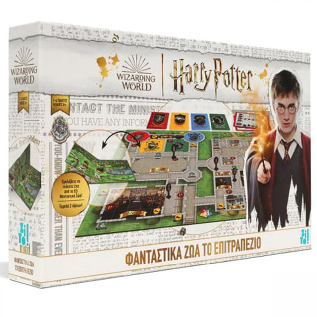 ZITO! Harry Potter Φανταστικά Ζώα