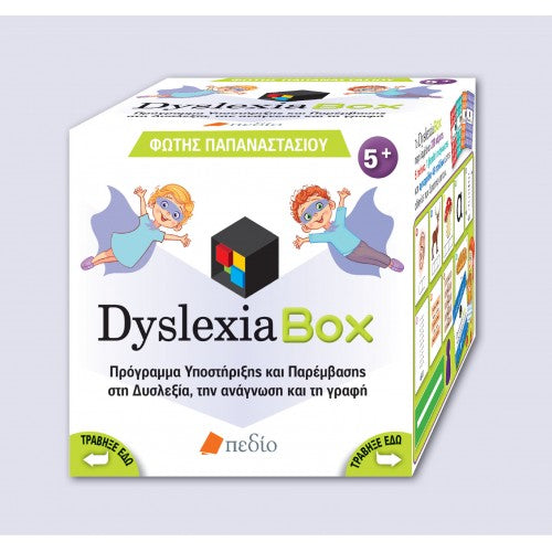 DYSLEXIA BOX