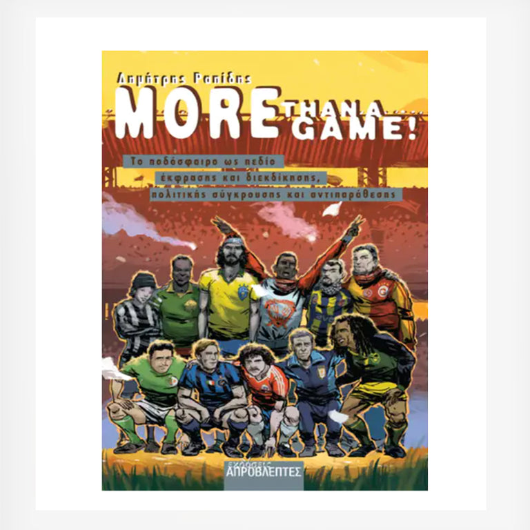 MORE THAN A GAME