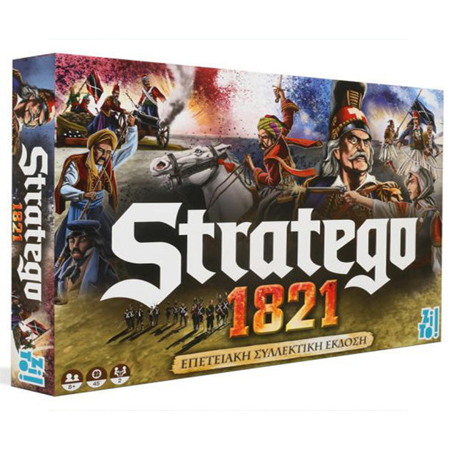 ZITO!- STRATEGO 1821