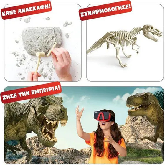 Dino Dig Vr Επιστημονικό Σετ Εικονικής Πραγματικότητας - Ελληνική Έκδοση (Abacus Brands)