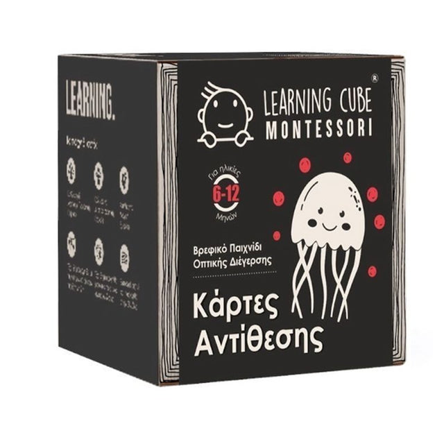 Learning Cube Baby Montessori: Κάρτες Αντίθεσης 6 έως 12 μηνών - K·Toyz