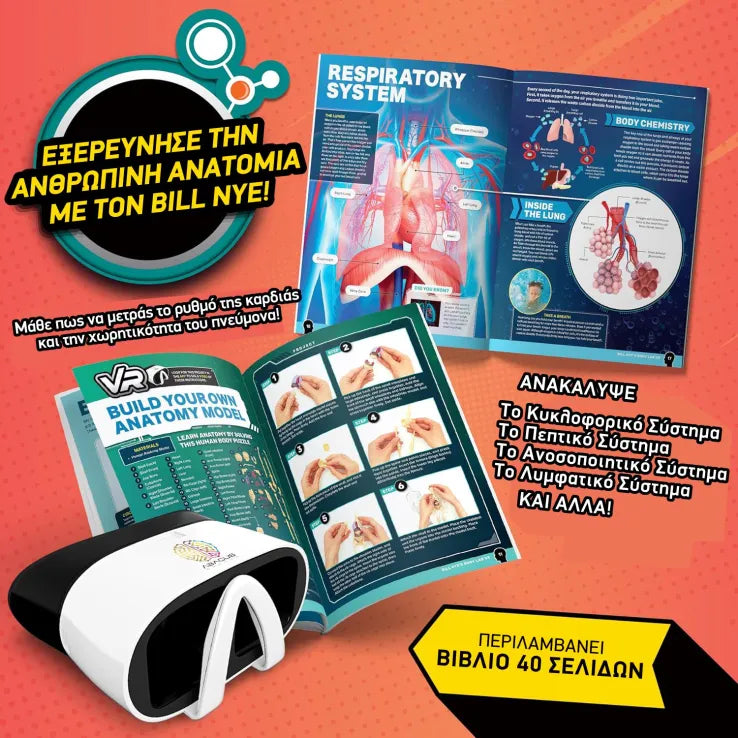 Abacus Body Lab VR Set