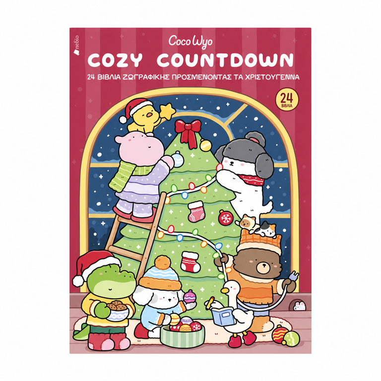 Coco Wyo- Cozy Countdown ADVENT CALENDAR