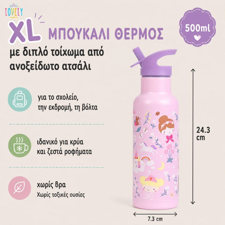 A Little Lovely Company: Μπουκάλι με διπλό τοίχωμα από ανοξείδωτο ατσάλι 500ml - Princesses