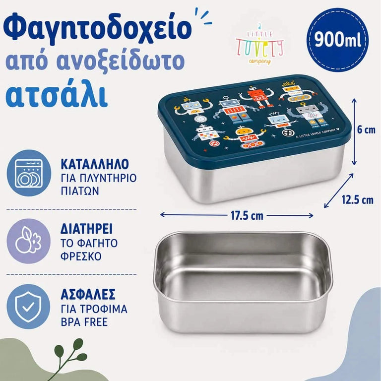 A little lovely company: Δοχείο φαγητού από ανοξείδωτο ατσάλι 900ml-Robots