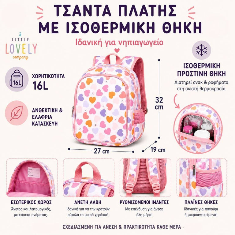 A little lovely company: Tσάντα πλάτης νηπιαγωγείου με ισοθερμική θήκη - Hearts