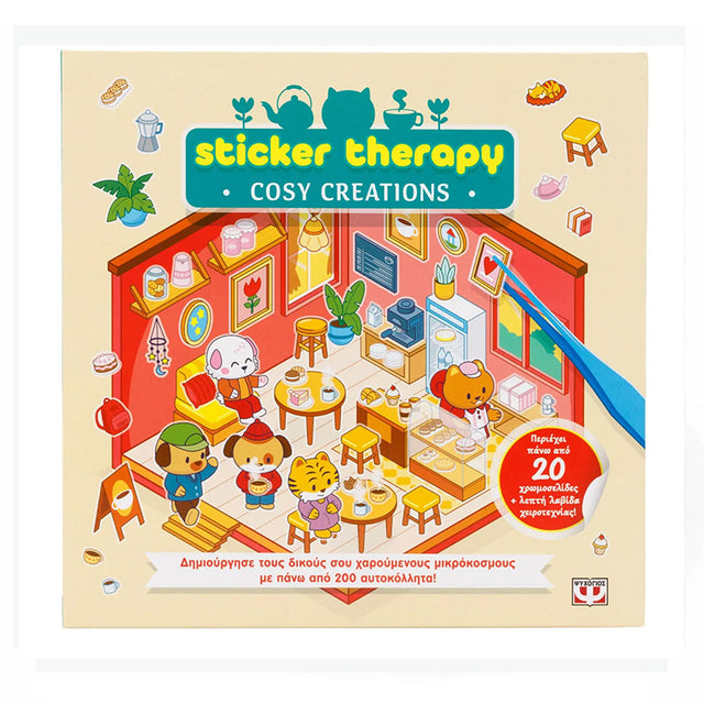 STICKER THERAPY: COSY CREATIONS