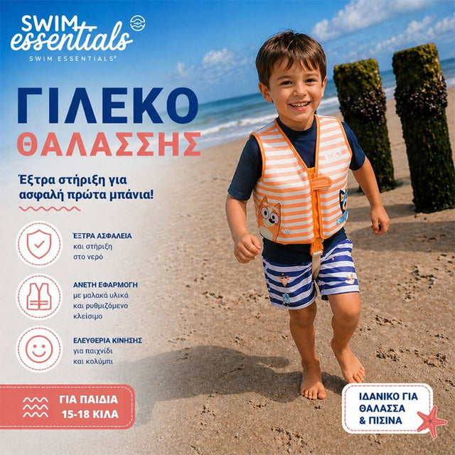 Swim Essentials: Σωσίβιο γιλέκο κολύμβησης με ιμάντα ασφαλείας για παιδιά 2-3 ετών "Bluey"