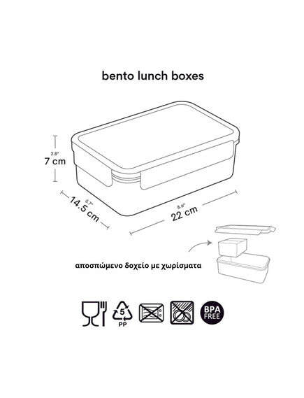 A little lovely company: Δοχείο φαγητού Bento με χωρίσματα- 1,2 L- Cherries
