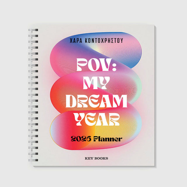 POV: MY DREAM YEAR 2026 Planner