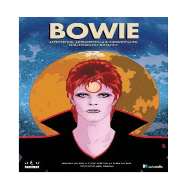 BOWIE