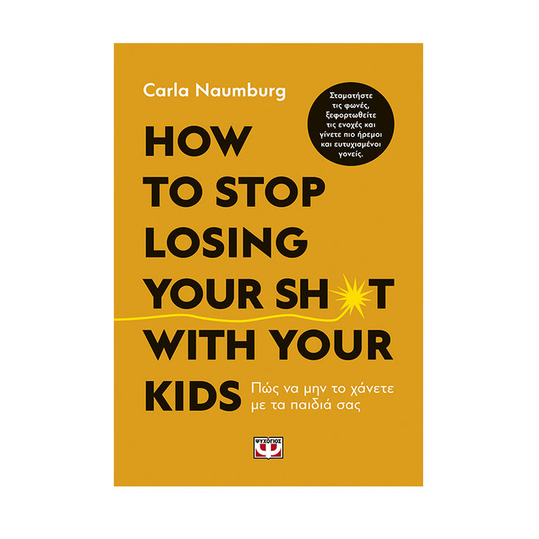 HOW TO STOP LOSING YOUR SH*T WITH YOUR KIDS